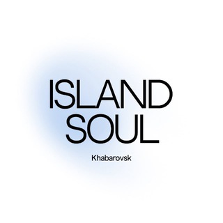Логотип @island_soul_khv - Island Soul Khabarovsk