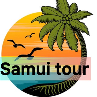 Логотип @islandteam_baraholka - Samui tours