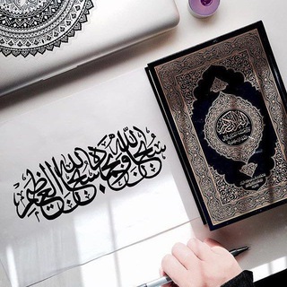 Логотип @islom_dinidan_savol_javobb - Ahli Sunna va al Jamoa