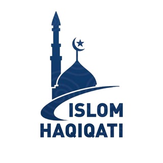Логотип @islom_haqiqati1 - ISLOM HAQIQATI