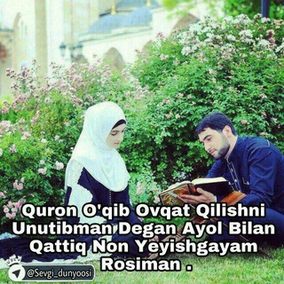 Логотип @islom_olami_savollar - Islom olami