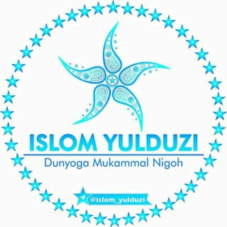 Логотип @islom_yulduzi_uzz_gruppa - Islom yulduzi✔️