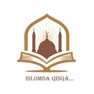 Логотип @islomdaqisqa - Islomda qisqa...