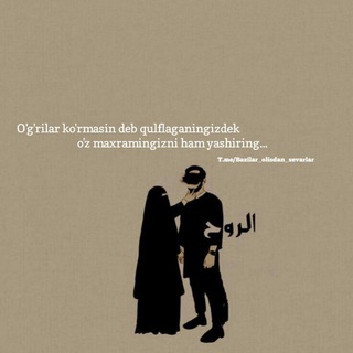 Логотип @islomiy_kanal_savol_javob - Islomiy_kanal_571_ 🌙