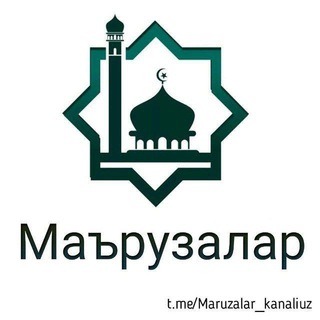 Логотип @islomiy_savol_javob_gruppa - Maruzalar kanali