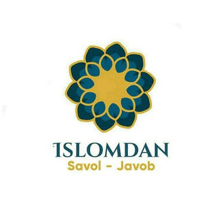 Логотип @islomiy_savol_javob_uz1 - ISLOMDAN SAVOL JAVOB