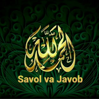 Логотип @islomiy_savoljavob - Islomiy savol javob