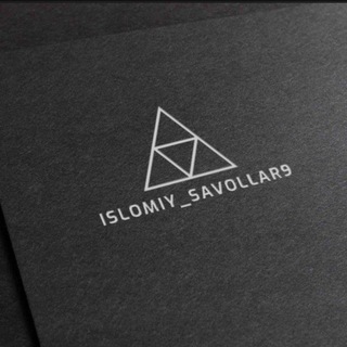 Логотип @islomiy_savolla777 - islomiy savollar!