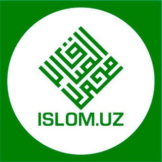 Логотип @islomuz2018 - ISLOM.UZ