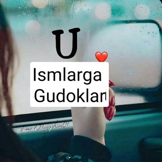 Логотип @ismga_gudoklarrr - Ismlarga gudoklar zakaz musik