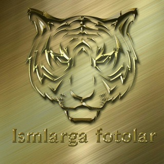 Логотип @ismga_rasm_zakas_qilish - Ismlarga fotolar