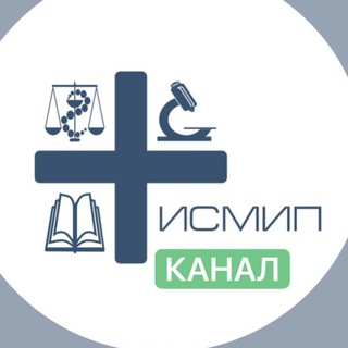 Логотип @ismip_rus - ИСМИП