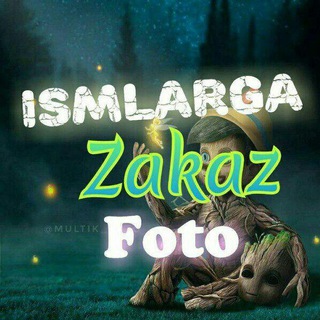 Логотип @ismlaga_fotolar1 - ИМЯ НА ФОТО