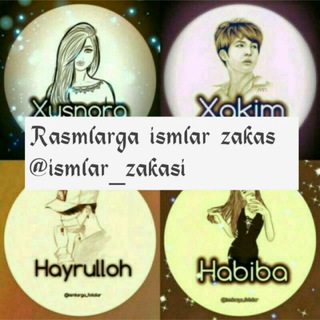Логотип @ismlar_zakasi - Rasmlarga ismlar va niklar zakasi