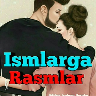 Логотип @ismlarga_foto_zakaslar_bor - Ismlarga foto zakas