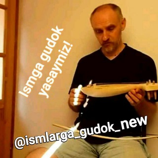 Логотип @ismlarga_gudok_new - 🔊 ɪͥsᷤᴍᷟʟᷞᴀⷽʀᷢɢᷛᴀⷽ ɢᷛᴜͧᴅͩᴏⷪᴋⷦ ɴᷡᴇⷷᴡᷱ 🎶