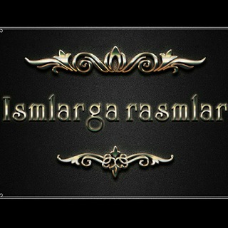 Логотип @ismlarga_rasmlar_011 - 𝕀𝕤𝕞𝕝𝕒𝕣𝕘𝕒 𝕣𝕒𝕤𝕞𝕝𝕒𝕣