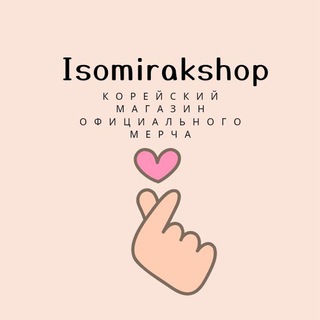 Логотип @isomirakshop - IsoMiraKShop