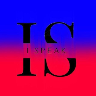 Логотип @ispeak4444 - ISPEAK😊🤟❤️