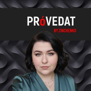 Логотип @ispn22_ru - ПРАКТИЧЕСКИЙ НУМЕРОЛОГ | Ж. Зинченко