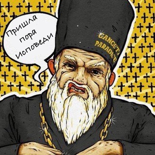 Логотип @ispovednik_k - Исповедник