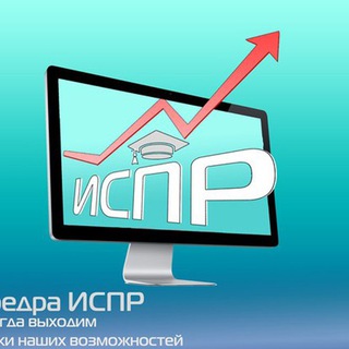 Логотип @ispr_dgma - Кафедра ИСПР ДГМА (группа)
