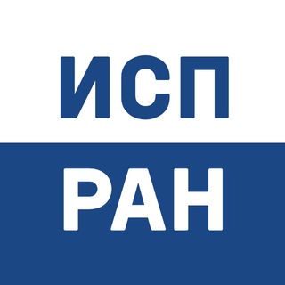 Логотип @ispras - ИСП РАН