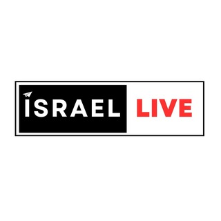 Логотип @isr_live - ИЗРАИЛЬ 🇮🇱 LIVE