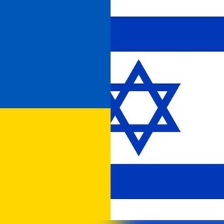 Логотип @isr_ukr_friends - Israeli Friends of Ukraine| Волонтеры