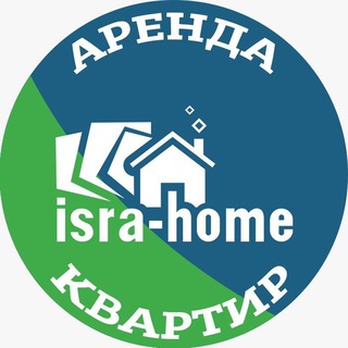 Логотип @isra_home_arenda - 🏠ISRA HOME АРЕНДА КВАРТИР В ИЗРАИЛЕ - КАК СНЯТЬ КВАРТИРУ В БАТ ЯМЕ, ТЕЛЬ АВИВЕ, ХОЛОНЕ, РИШОН ЛЕ ЦИОНЕ, АРЕНДА, СЪЕМ МАМАД
