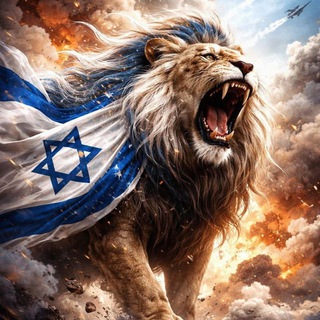 Логотип @israel24info - Израиль 24 — война, новости и экономика 🇮🇱
