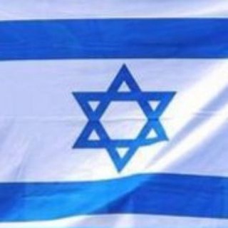 Логотип @israel_hamas_2023 - Iran Israel Syrien Jemen 🇮🇱