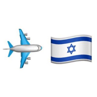 Логотип @israel_now - АЛИЯ - Репатриация в Израиль, Банки, Налоги, Финансы 👣🇮🇱
