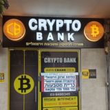 Логотип @israelbitcoinbig - israelbitcoinbig