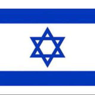 Логотип @israeldailynews - Израиль Daily