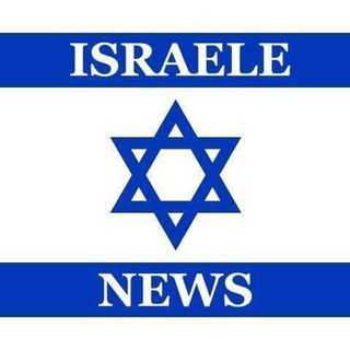 Логотип @israele_news - Israele News
