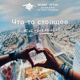 Логотип @israelexperts_fsu - Israel Experts FSU