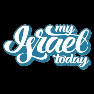 Логотип @israelparadoks - My Israel Today (Израиль сегодня)