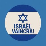 Логотип @israelvaincranews - Israël Vaincra news Yves Moshe Ayache