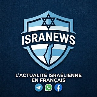 Логотип @isranewsfr - ISRANEWS🇮🇱