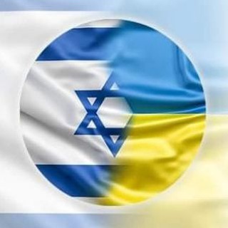 Логотип @israonline - Israel Online 🇮🇱🤌