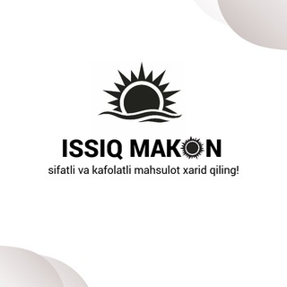 Логотип @issiqmakon - ISSIQ MAKON