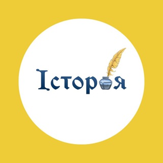 Логотип @isstorija - Історія