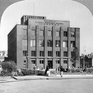 Логотип @ist_arch - Исторический архивизм