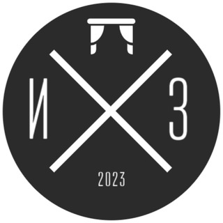 Логотип @ist_zakulisa - Историческая Закулиса