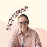 Логотип @ist_znanie - История | ЕГЭ ЗНАНИЕ