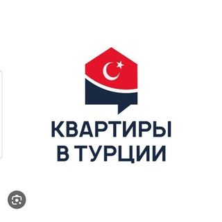 Логотип @istanbul_konfor - СТАМБУЛ💥ТУРЦИЯ💥НЕДВИЖИМОСТЬ Chat