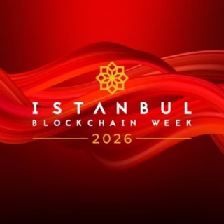 Логотип @istanbulblockchainweek_tr - İstanbul Blockchain Week 2026 🇹🇷