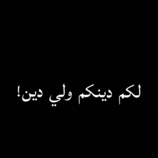 Логотип @istina_0 - ＩＳＴＩＮＡ