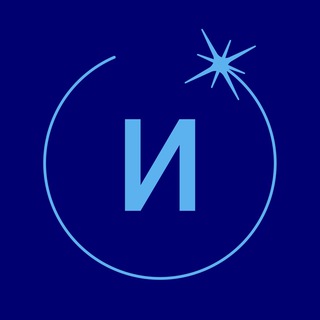 Логотип @istina_fond - ИСТИНА // НОВЫЕ ТЕРРИТОРИИ